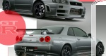 gtr