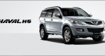 haval