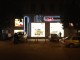 FiatCaffe