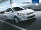 verna
